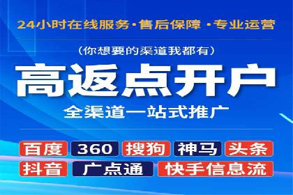 案例分享：竞价托管助力电商广告投放