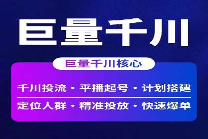 SEM推广实战：案例分析及优化建议