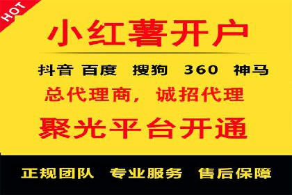 跨境投资中的代理开户技巧与成功案例